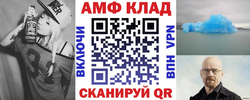 кракен сайт Высоцк Амфетамин Premium