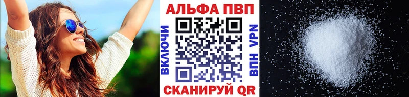 Альфа ПВП СК даркнет официальный сайт Высоцк