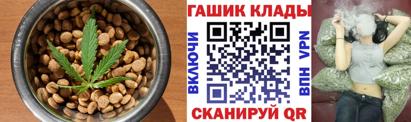 Canna-Cookies конопля  закладка  Высоцк 