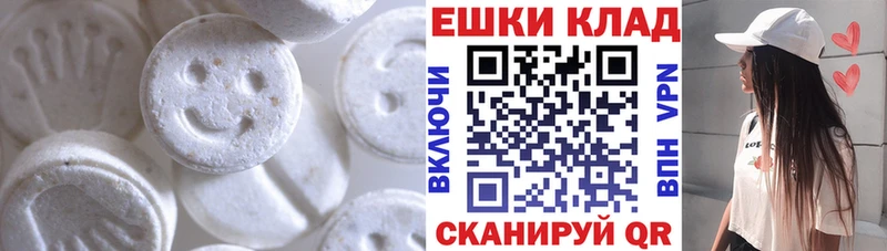 мориарти телеграм Высоцк Ecstasy DUBAI