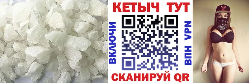 КЕТАМИН VHQ  Высоцк 