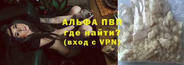 меф Алексин
