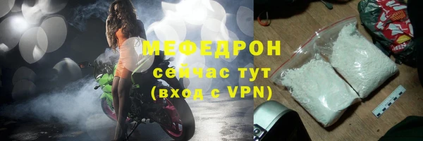 меф VHQ Дмитров