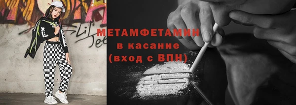 соль ск Слюдянка