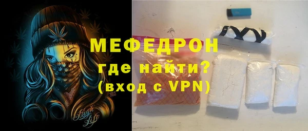 альфа пвп VHQ Горняк