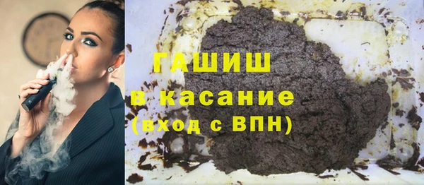 гашишное масло Алзамай