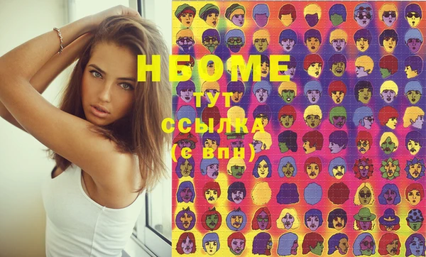винт Снежногорск