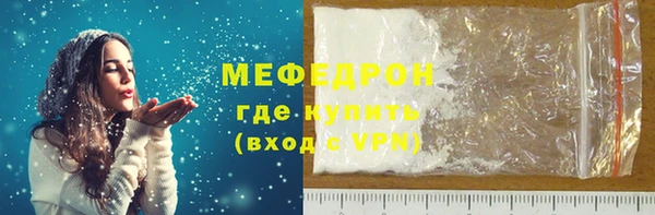 меф Алексин