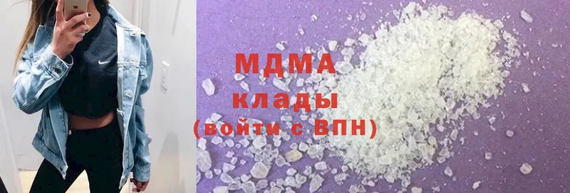 купить   Высоцк  MDMA кристаллы 