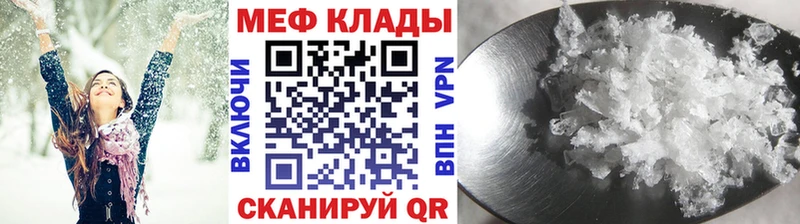 где можно купить наркотик  Высоцк  МЯУ-МЯУ 4 MMC 