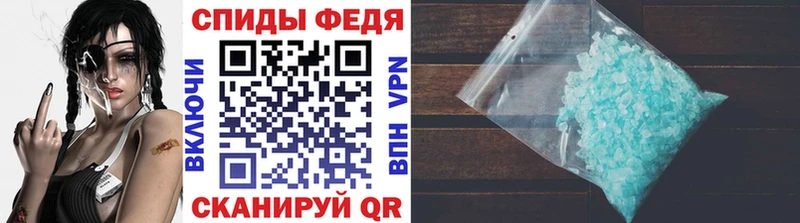 Метамфетамин пудра купить Высоцк
