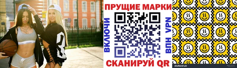 Марки NBOMe 1,8мг  мега как зайти  Высоцк  наркотики 