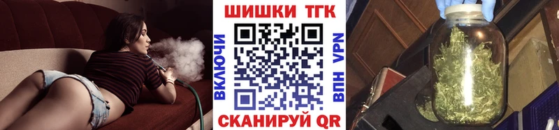 Канабис гибрид  где купить наркоту  Высоцк 