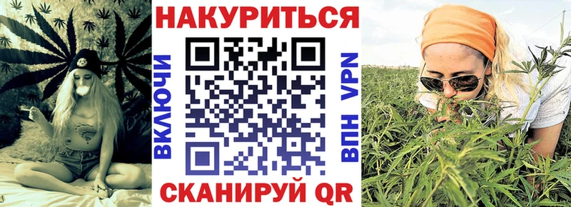 МАРИХУАНА Ganja Высоцк